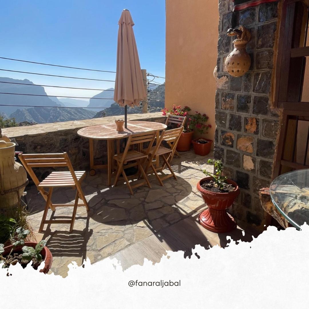 Fanar Aljabal Appartement