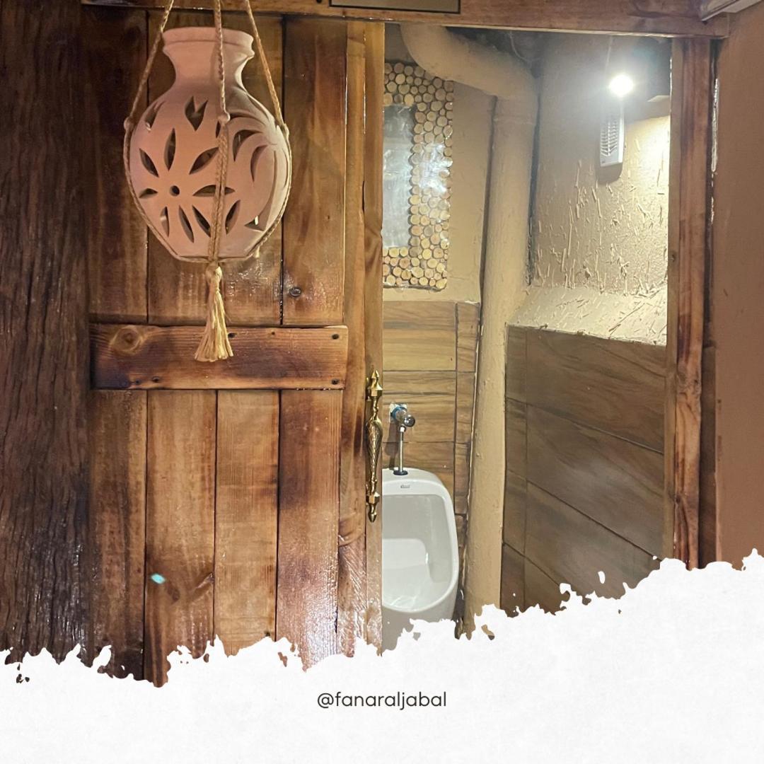 Fanar Aljabal Appartement