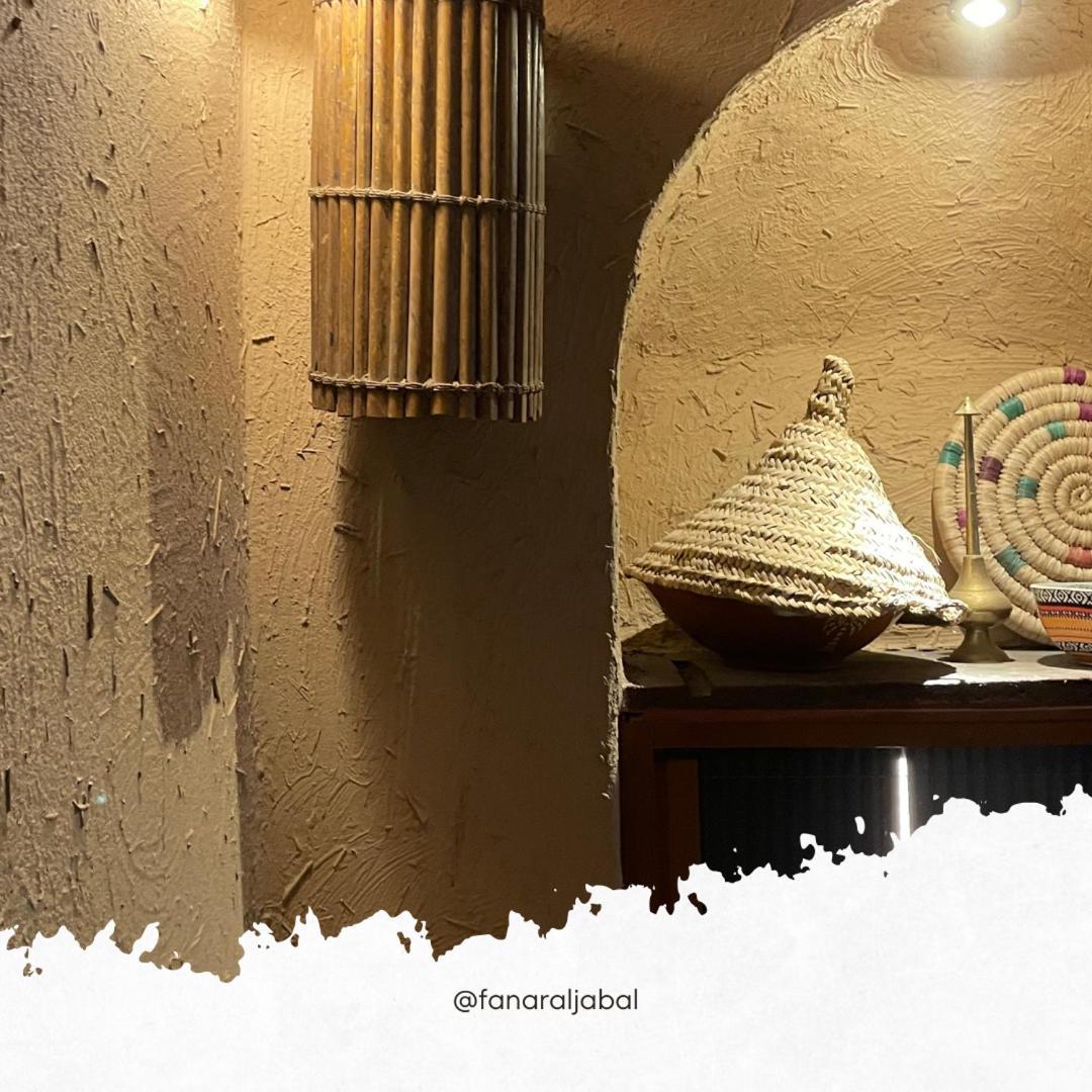 Fanar Aljabal Appartement