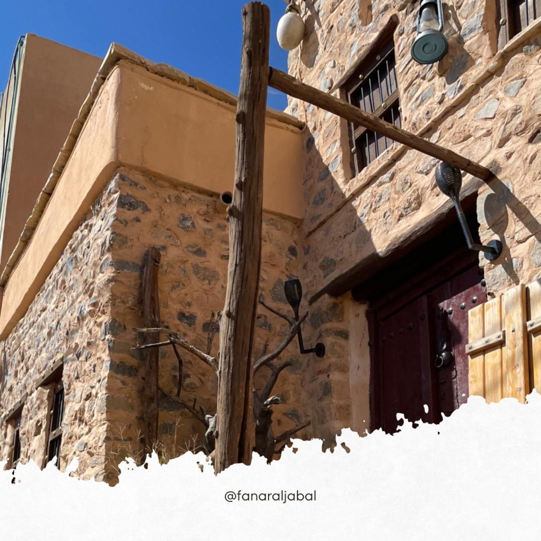 Fanar Aljabal Appartement Sayq