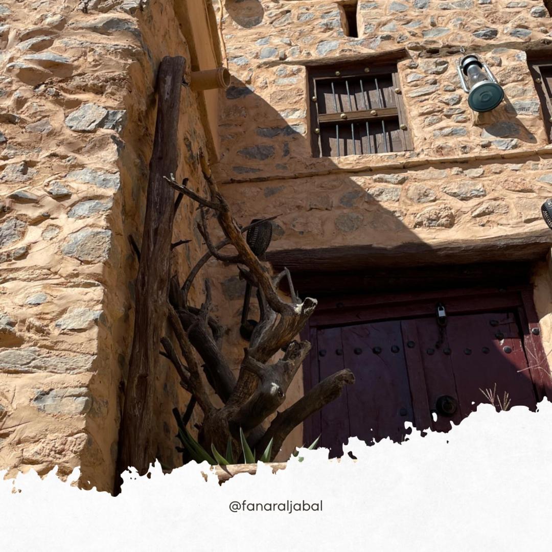 Fanar Aljabal Appartement