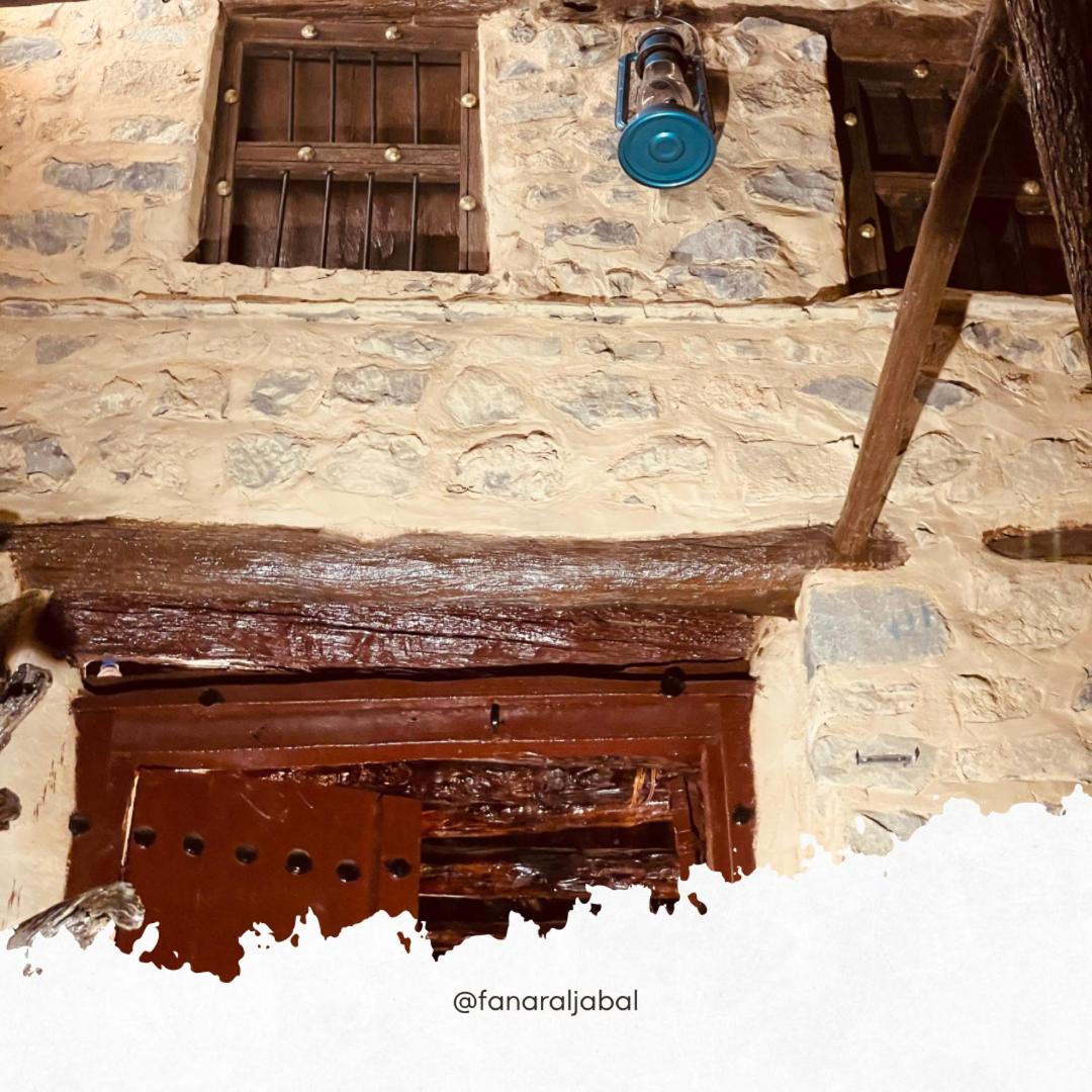 Fanar Aljabal Appartement